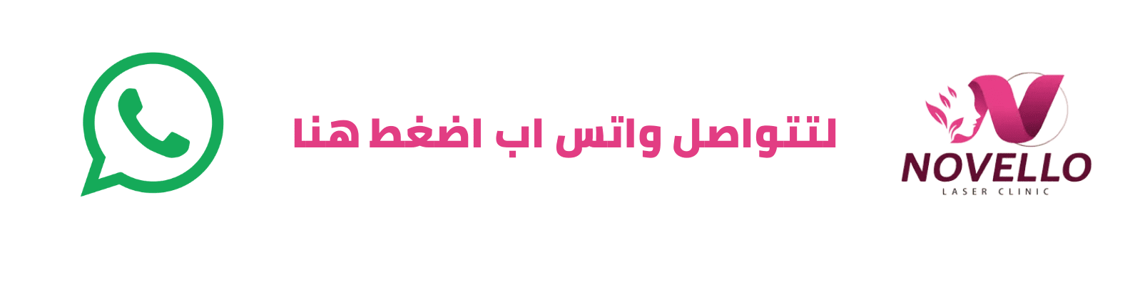 ما هي أنواع التقشير الكيميائي للبكيني 3 تواصل معنا