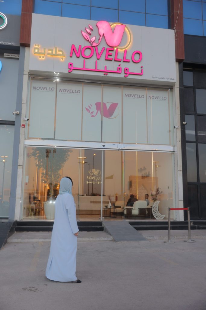 مراكز ازالة الشعر بالليزر 1 0C4A8254 scaled e1745546075363