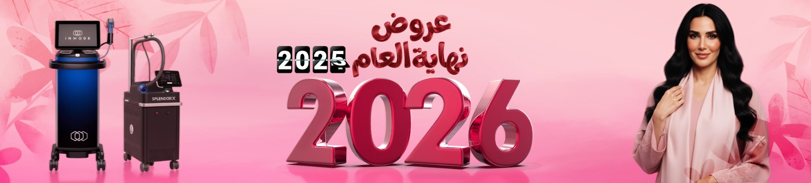 الرئيسية 1 novelloclinics