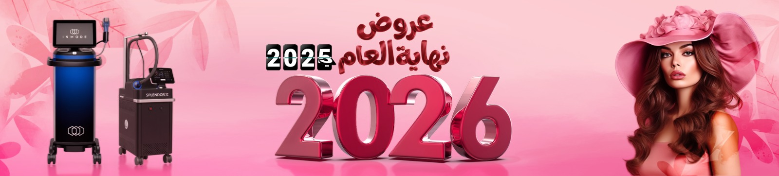 الرئيسية 2 novelloclinics1